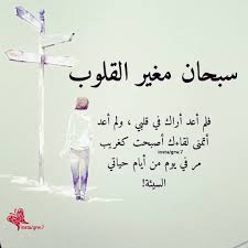 أصبحت غريب بخيانتك وانانيتك s m mixed feelings quotes feelings quotes feelings