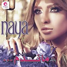 نبيل خلف Discography: Vinyl, CDs, & More