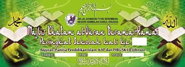 Ic banner vector art 1 990 downlo. Seni Reka Tanda Banner Majlis Khatam Al Quran Sk Lbj