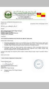Berikut adalah cuti sekolah 2019 di kerjakosong.co. Makluman Tarikh Mula Sesi Persekolahan Pasti Al Amin Kuala Kubu Bharu Selangor Facebook