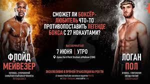 Прямой эфир боксерского вечера, участники карда, а также лучшие матчи бойцов! Xfszowb7rnje3m
