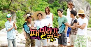 Disebabkan masalah dramas and movies schedule. Family Outing Yam Magazine