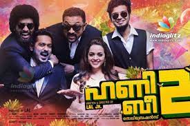 Dileep's arrest, the emergence of women in cinema. Top 10 Comedy Movies Of 2017 Malayalam News Indiaglitz Com
