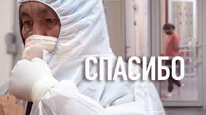 Высокий профессионализм и патриотизм, высокое чувство ответственности и. Den Medicinskogo Rabotnika Otmechayut V Kazahstane 21 Iyunya 2020 07 00 Novosti Na Tengrinews Kz