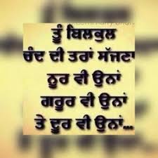 Love U Jaan Punjabi Love Quotes Epic Quotes Be Yourself Quotes