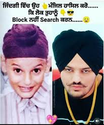 Sidhumoosewala fans