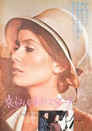 Movie Poster of the Week: Luis Buñuel's “Tristana”