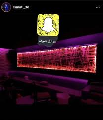 Pin By عوازل صوت 0532068305 On صور بارتي ميني بار الرياض لوحات جداريه