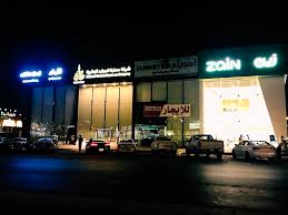 قريبا في الرياض Sur Twitter قريبا مطعم البلد اللبناني طريق خريص بعد مستشفى الحبيب