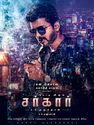 Pin By Natarajan M On Vijay Movie Titles Download Movies Download Free Movies Online