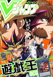 Yu Gi Oh Duel Monsters Yugioh Comic Book Cover Comic Books