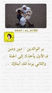 pin by nour nouh on الدعاء snape snaps