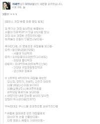5억만년전 생긴 '지하 궁전'…세계서 주목한 韓의 이 동굴. Lookaside Fbsbx Com Lookaside Crawler Media Me