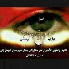 We did not find results for: Ø§Ù„ÙŠÙ…Ù† Ø§Ù„Ø¬Ø±ÙŠØ­ B6ilv Twitter