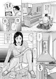 エロ漫画】警戒心が少ないど変態な美人の人妻…酔っ払ってしまいとうとうオジサンを逆レイプのフェラして熟女のオジサンの妻も参加してレズキスして3Pど変態中出しセックスを楽しんじゃう！【長田要：そそっかしくてもイイじゃない】  | エロ漫画の艶 -無料エロマンガ同人誌 ...