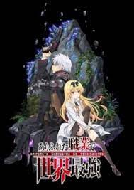 35 rekomendasi anime terbaik 2019 yang wajib kamu tonton. Summer 2019 Anime Myanimelist Net