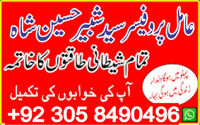 3talaq Ka Masla Calligraphy Arabic Calligraphy Arabic