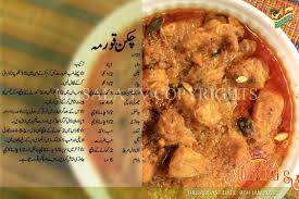 Chicken Korma Masala Tv Morning Recipe Chicken Korma Recipe Urdu English By Shireen Anwar Korma Recipe Chicken Korma Recipe Masala Recipe