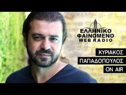 Όλα τα τελευταία νέα, άρθρα, απόψεις, videos για κυριακοσ παπαδοπουλοσ στο to10.gr Kiriakos Papadopoulos Interview Kyriakos Papadopoylos Synentey3h Elliniko Fenomeno Composer Youtube