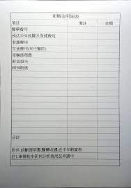 pin by ian on 女性時尚