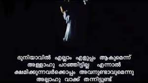 We did not find results for: Jumma Mubarak Jumma Mubarak Status Video Malayalam Youtube