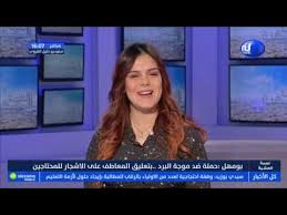 Retrouvez tous les bons plans écrans, séries et web sélectionnés par l'happy hour. Extraits Videos Actualites Tunisie Et Programmes Nessma Tv