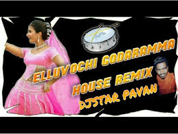 Elluvoche Godaramma Valmiki Song Mix By Dj Star Pavan Www Newdjsworld In Newdjsworld In Telugu Dj Mp3 Songs 201 Dj Mix Songs Dj Remix Music Dj Remix Songs