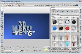 скачать Paint Tool Sai 2 на русском полную версию бесплатно Aurora 3d Animation Maker Skachat Besplatno Russkaya Versiya Dlya Windows Bez Registracii