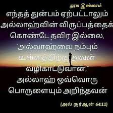 Pin On Islam