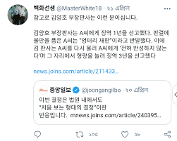 판레기 김양호 글마다 1비추씩 붙어있네? Hwyzg1tmu5xynm