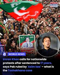 TIMES NOW - Pakistan jailed and former Prime Minister... | Facebook