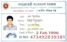 We'll punch a hole into your present id card and return it to you having an interim document. My National Id Card Make Picsart Steemit