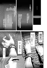 エロ漫画】目を覚ますと義理の弟に拘束・監禁されていた巨乳人妻…アナルとマンコを玩具で乱暴に刺激されて後背位ピストンで犯されるセックスがスタート… |  エロマンガ｜毎日エロ漫画 | gandhara.ru