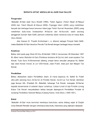 Dulu saya kuliah di ugm jogjakarta, jurusan ilmu komunikasi fisipol. Biodata Ustaz Abdullah Al Qari