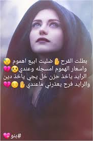 Pin By القناصة الصدرية On اشعار تصاميمي In 2020 Love Husband Quotes Husband Quotes Good Morning Coffee