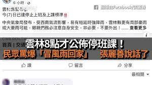 May 25, 2021 · 新北市長侯友宜昨日在記者會表示，28日後是否延長停課時間，雙北會同步公告，對於是否停班，侯友宜認為，現在已經很多. Fp4 H7s3tlhcdm