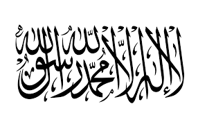 59 4 64 Sign Of The End Times Listed In Wiki Calligraphy Background Calligraphy For Beginners Calligraphy