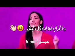 حالات واتس اب مايا في برنامج نقشت قصف جبه اقوى رد لمايا youtube in 2021 cartoon art styles anime scenery wallpaper anime scenery