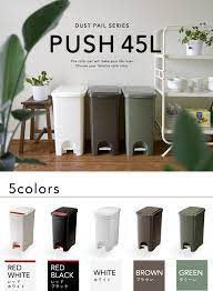 楽天市場 ゴミ箱 45リットル プッシュペタルペール45l ペダル ごみ箱 おしゃれ ごみばこ 足踏み開閉 ペダルペール ダストボックス ペダル式ゴミ箱 くず入れ ふた付き 分別 キッチン 黒 白 ブラック ホワイト スタイリッシュ 45l 大容量 リス living雑貨 リスonlineshop