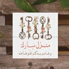 فيلم شاومينج 2021 اون لاين. Ù…Ù†Ø²Ù„ Ù…Ø¨Ø§Ø±Ùƒ Cooknays Com