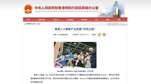 維納智能(WI) - 構建工業級高精度閉環Agentic AI