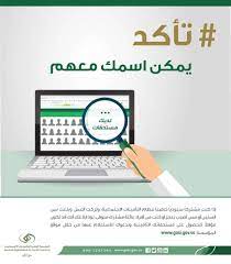 اختر شاشة التحقق من الاشتراك في نظام التأمينات الاجتماعية. Ø±Ø§Ø¨Ø· Ø§Ù„Ø§Ø³ØªØ¹Ù„Ø§Ù… Ø¹Ù† Ø§Ù„ØªØ§Ù…ÙŠÙ†Ø§Øª Ø§Ù„Ø§Ø¬ØªÙ…Ø§Ø¹ÙŠØ© Ø¨Ø±Ù‚Ù… Ø§Ù„Ù‡ÙˆÙŠØ© Ø¥Ù„ÙƒØªØ±ÙˆÙ†ÙŠ Ø§ Ø«Ù‚ÙÙ†ÙŠ