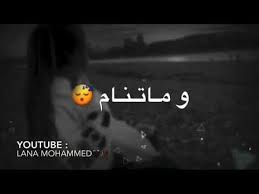 ما بتتذكر انا مين Youtube