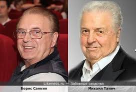 Борис санкин на Likeness.ru / Лучшие сходства в конце