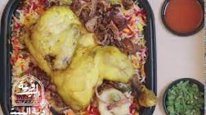 مطعم فرية البيت للأكلات الكويتية Youtube