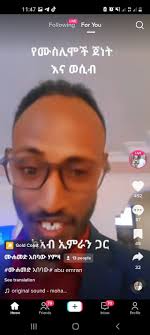 Harun media ሃሩን ሚዲያ