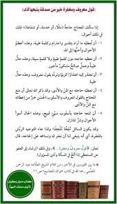 قول معروف Words Word Search Puzzle Word Search