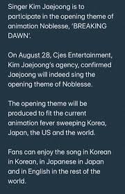 Sing to the dawn theme song. Official Jyj Kim Jaejoong ê¹€ìž¬ì¤' Thread Page 523 K Pop Soompi Forums