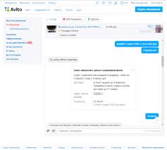 Avito Dostavka V Dejstvii Pikabu