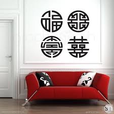 4 Good Luck Symbols Fu Lu Shou Xi Chinese Character Wall Etsy Good Luck Symbols Feng Shui Decor Feng Shui